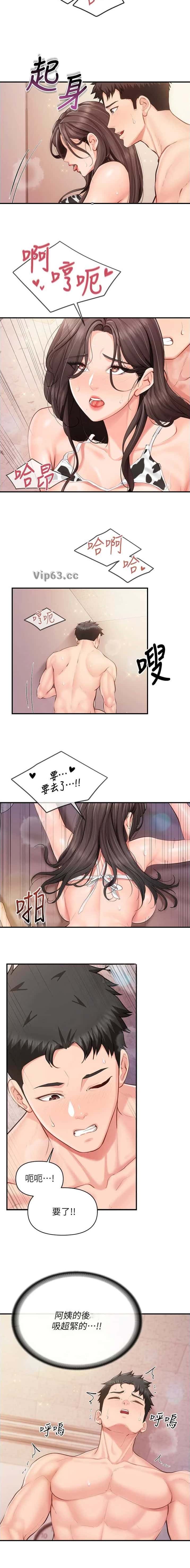第74话4