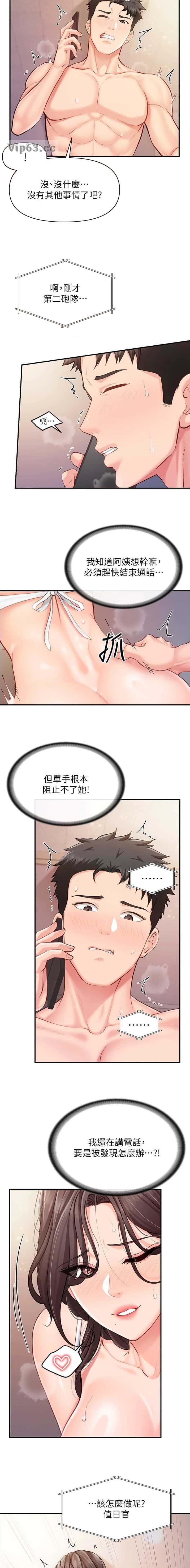 第74话1