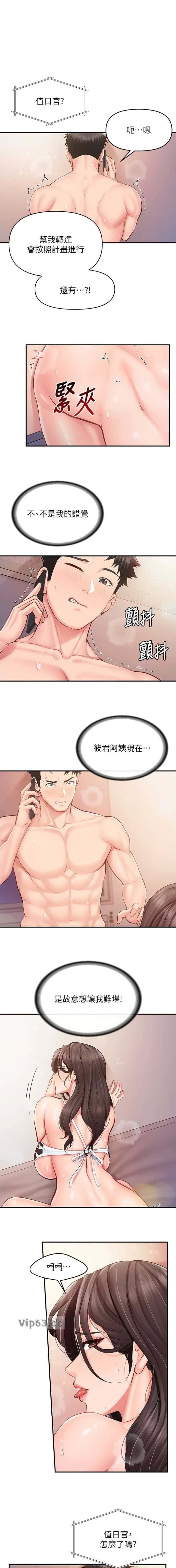 第74话0