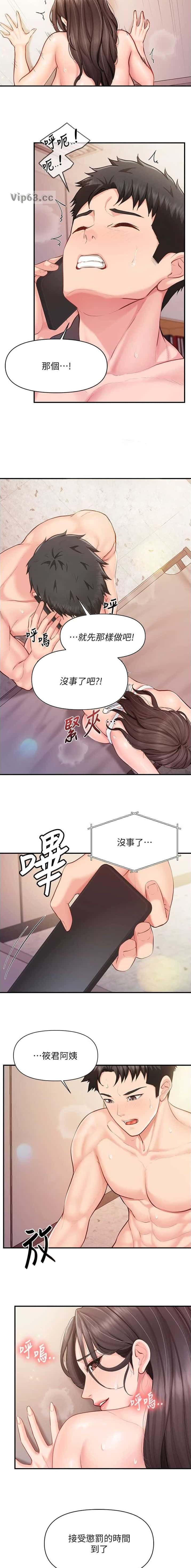 第74话2