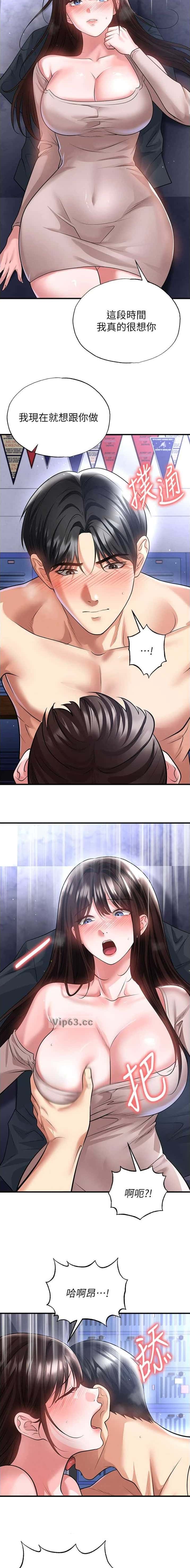 第127话2
