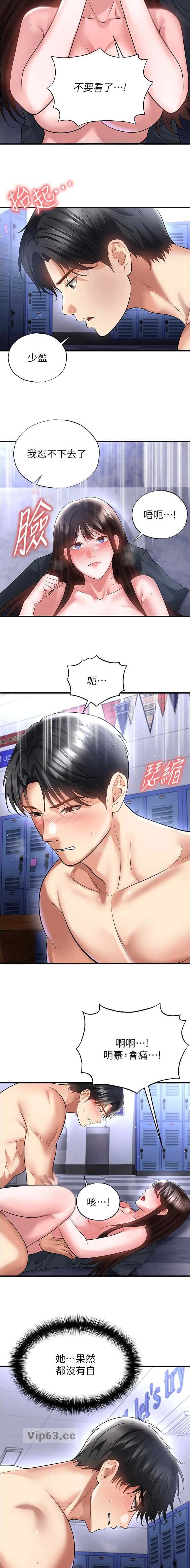 第127话6