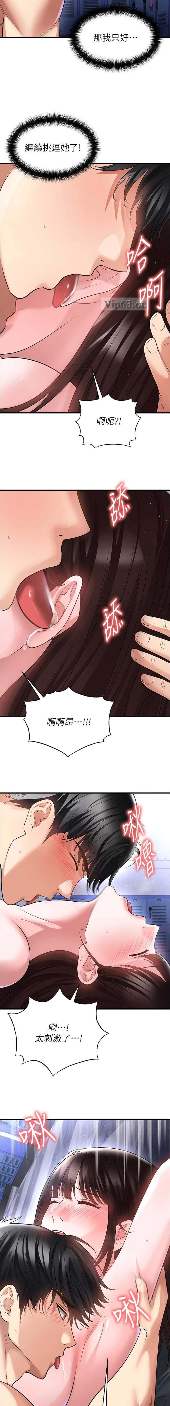 第127话7