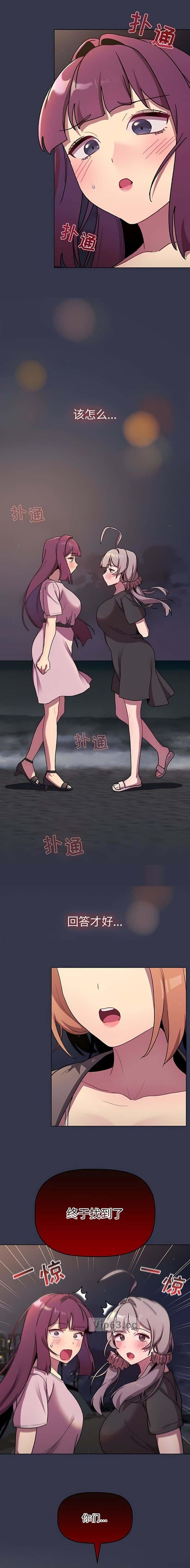第83话4