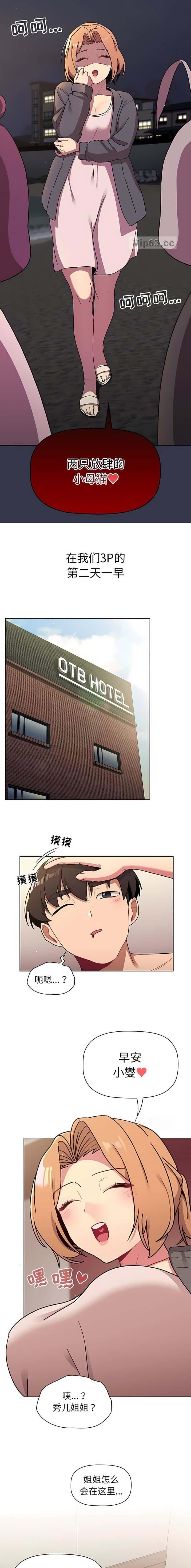 第83话5