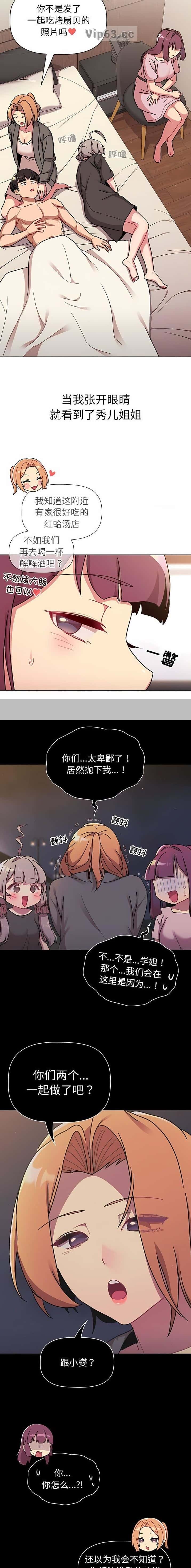 第83话6