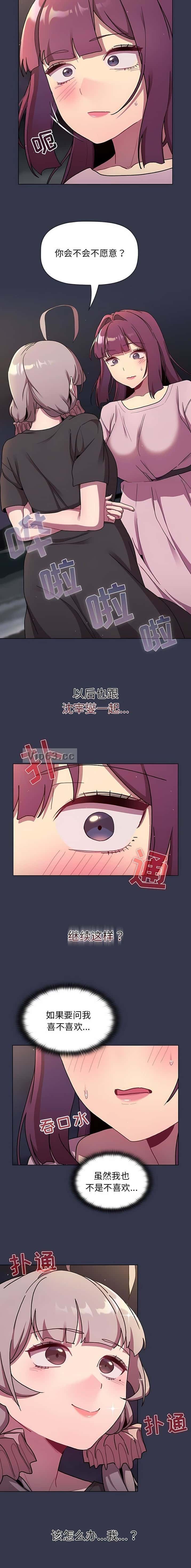 第83话3