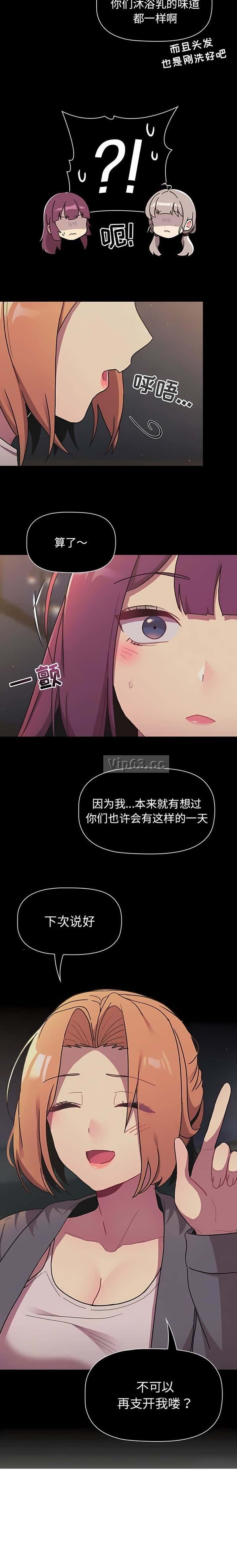 第83话7