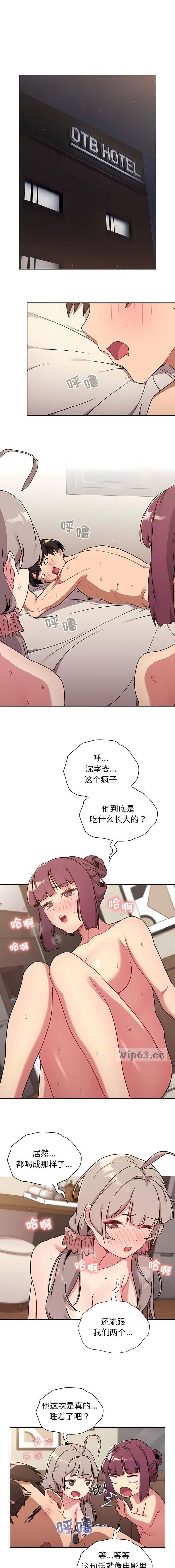 第83话0