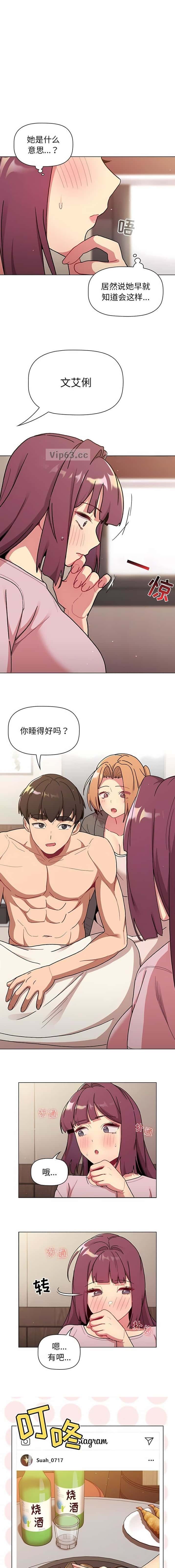 第84话0