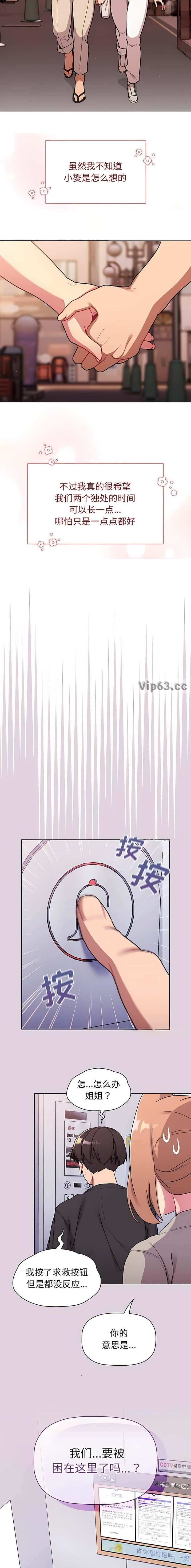 第84话6
