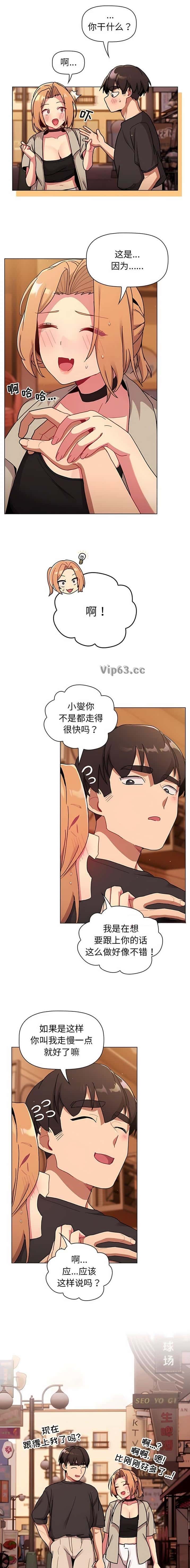 第84话5