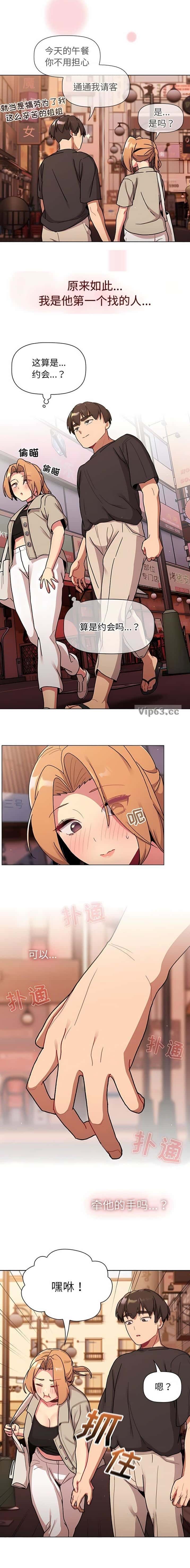 第84话4
