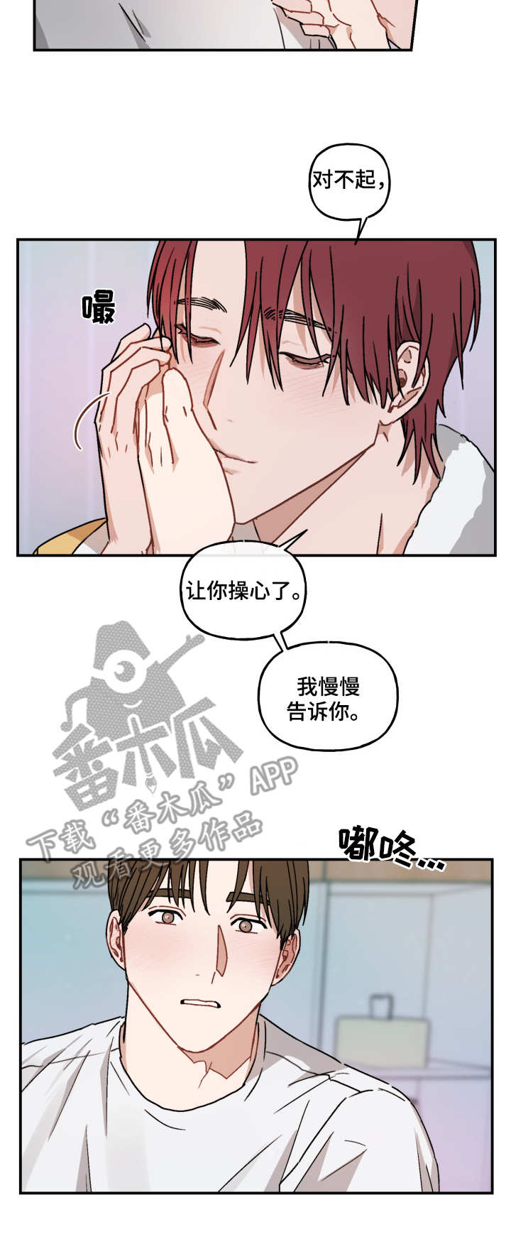 第43话7