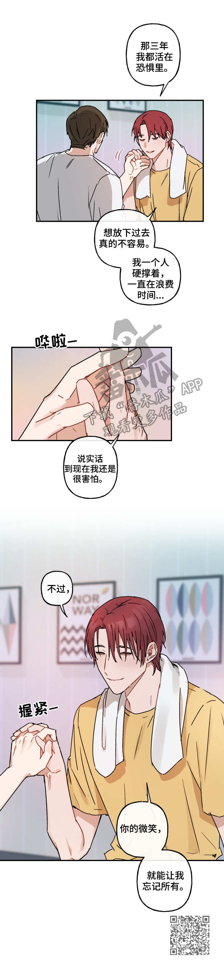 第43话8