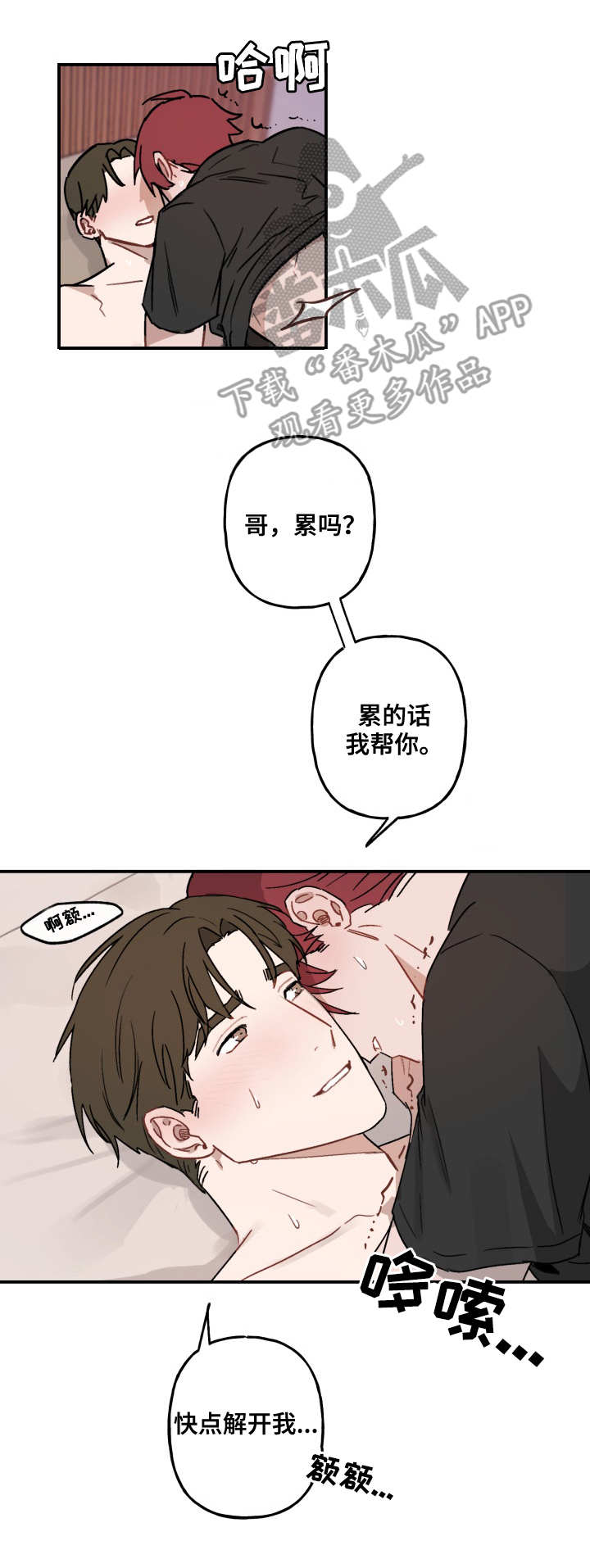 第42话1