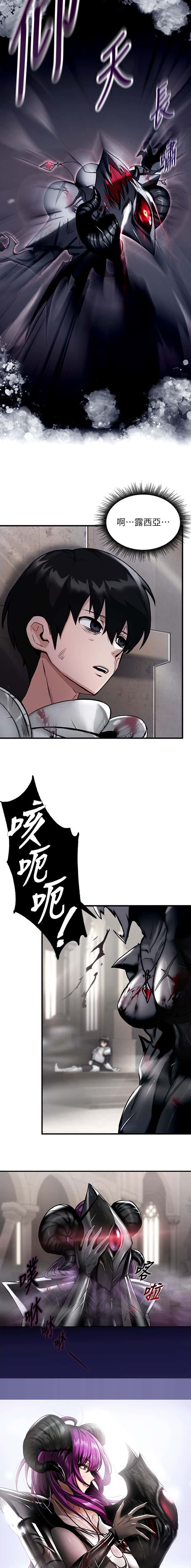 第1话4