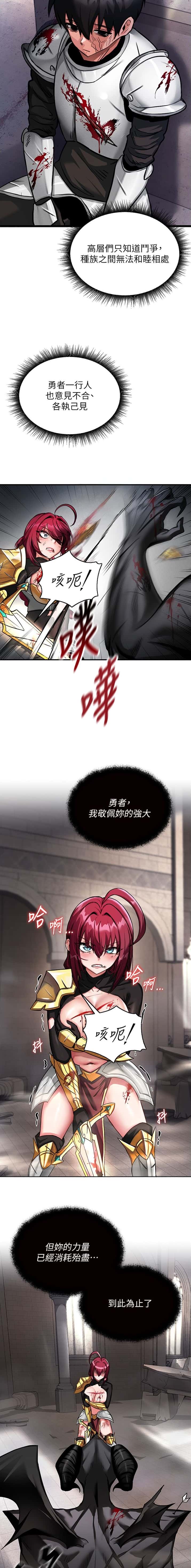 第1话2