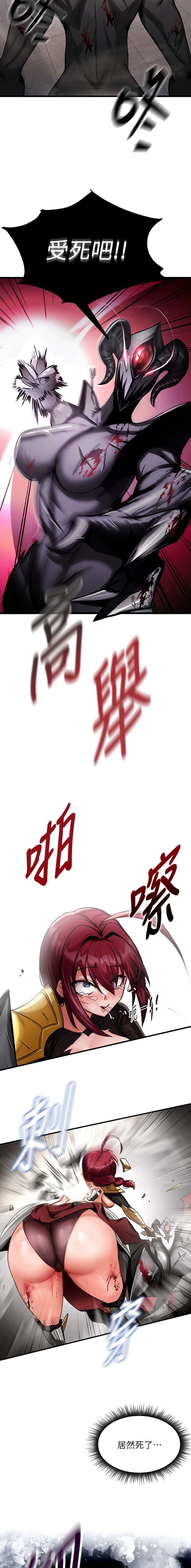 第1话3
