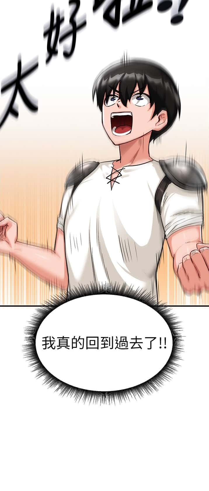 第1话10