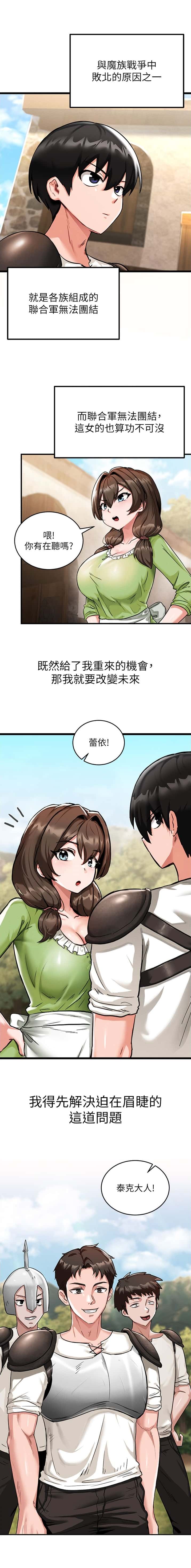 第2话1