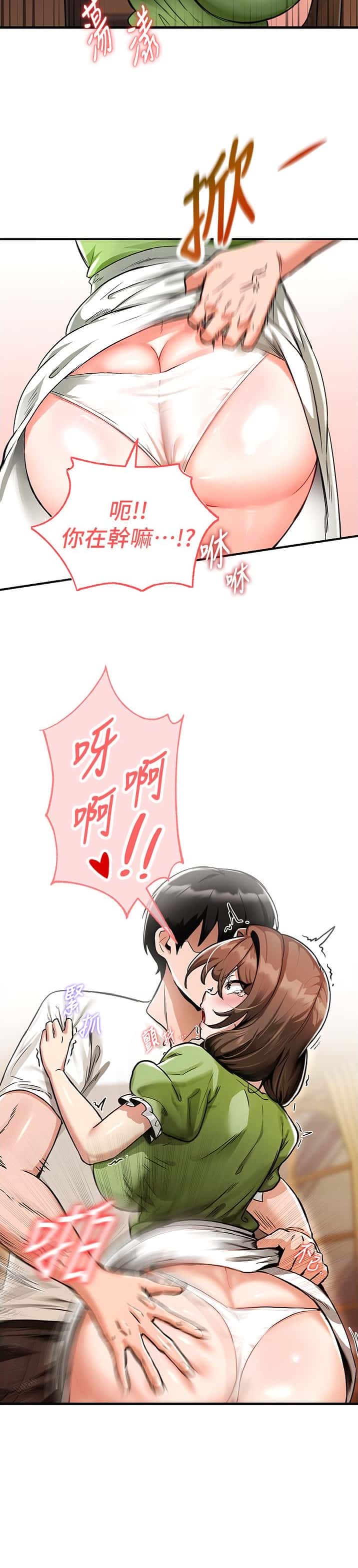 第3话6