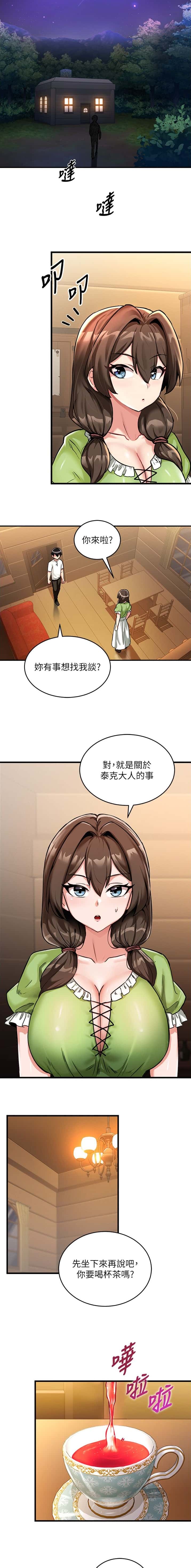 第3话1