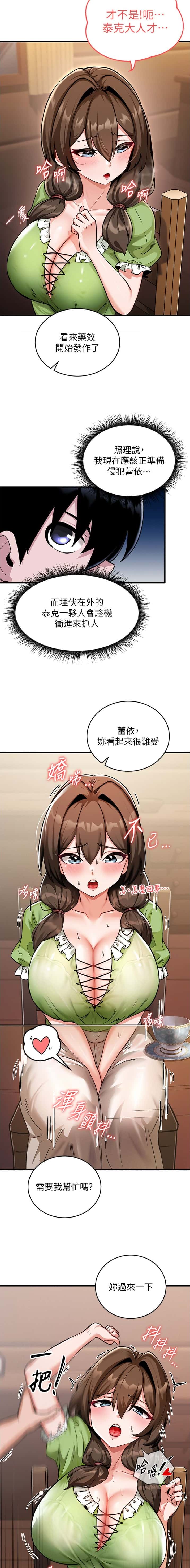 第3话5