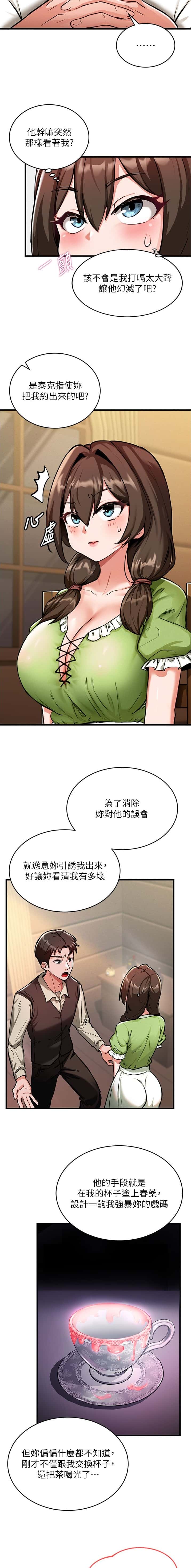 第3话4