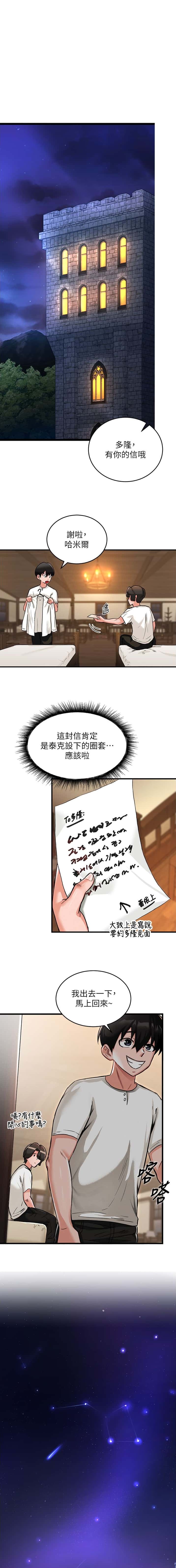 第3话0
