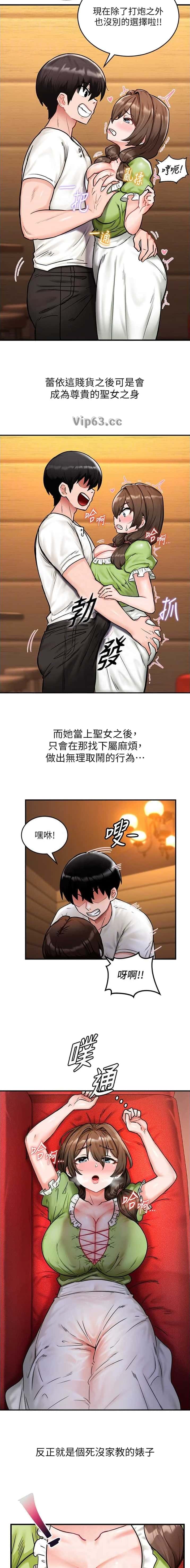 第4话8