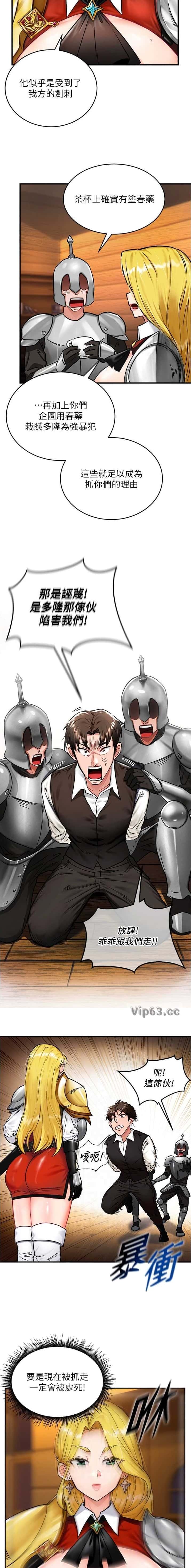 第4话5