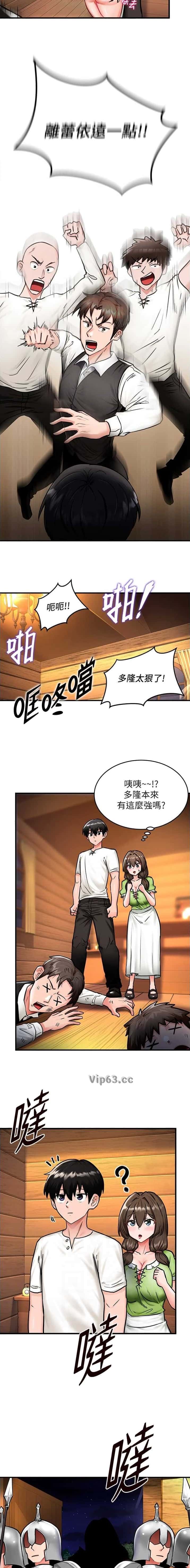 第4话1