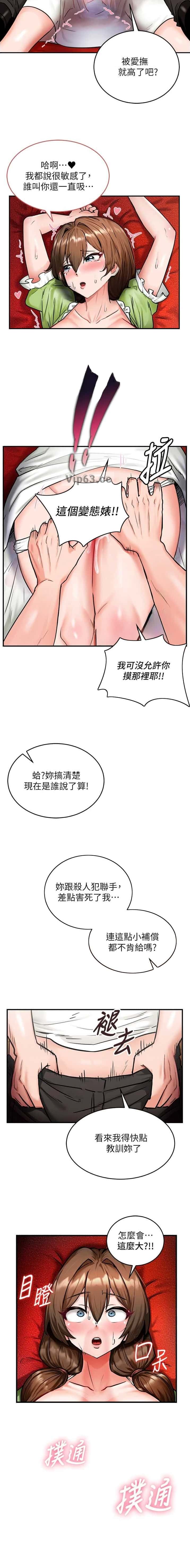 第4话10