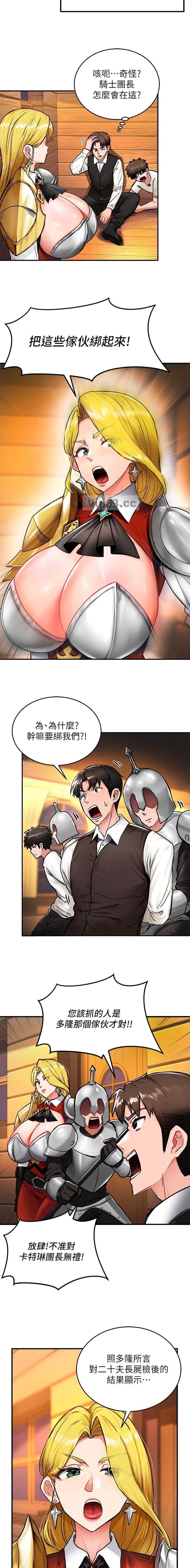 第4话4