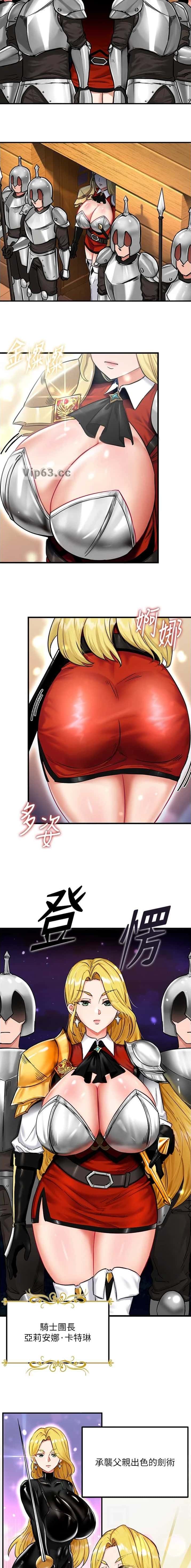第4话2
