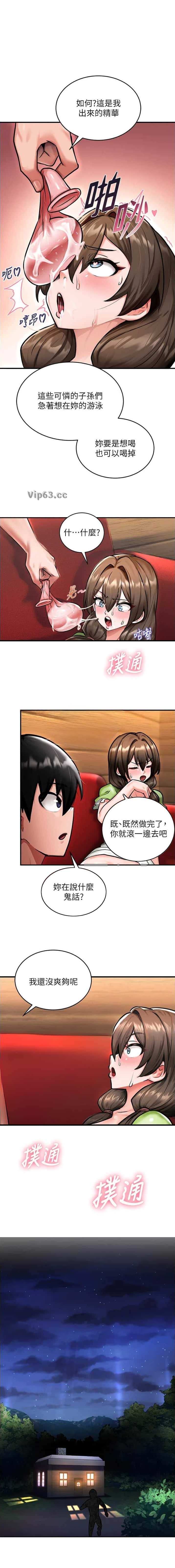 第5话0