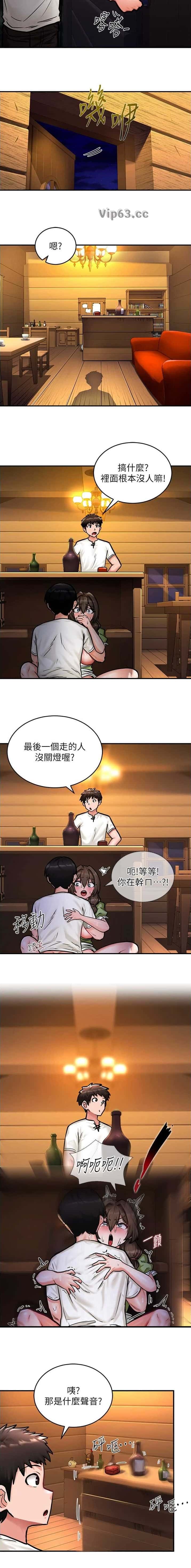 第5话2