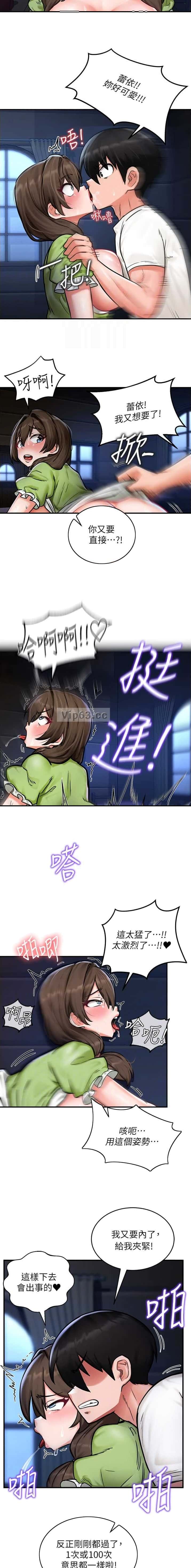 第5话5