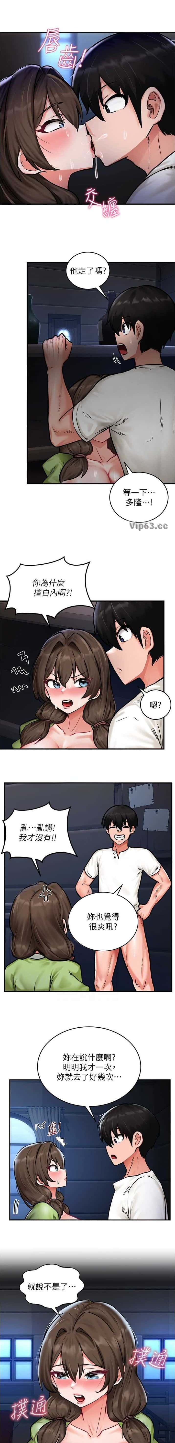 第5话4