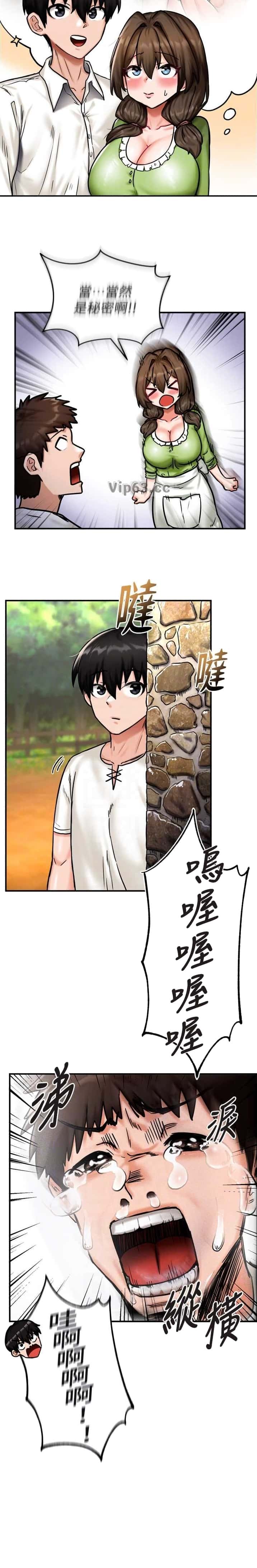 第6话6