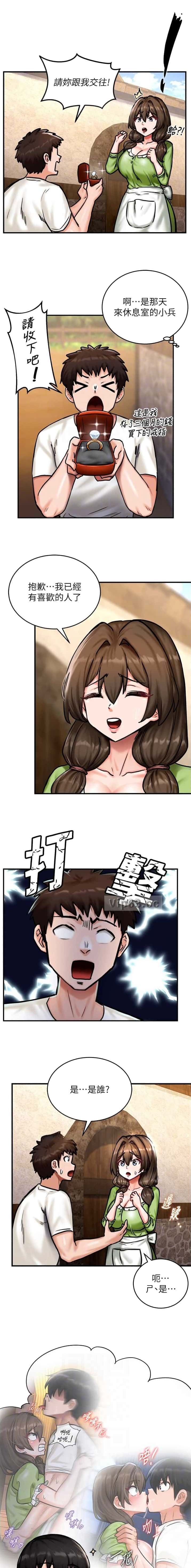 第6话5