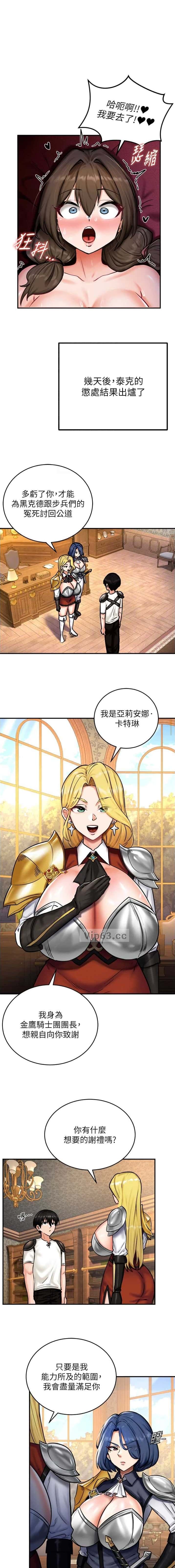 第6话0