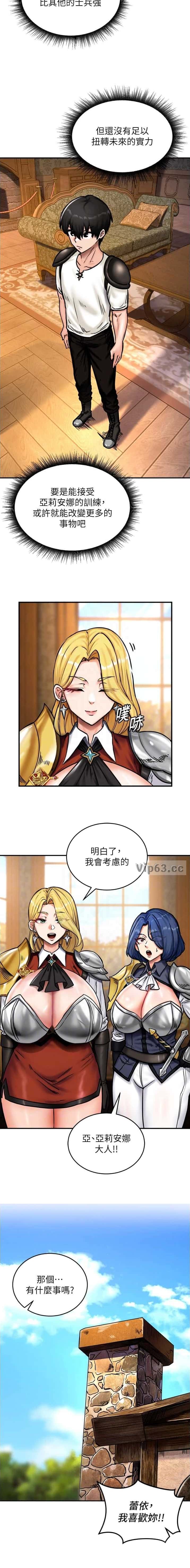 第6话4