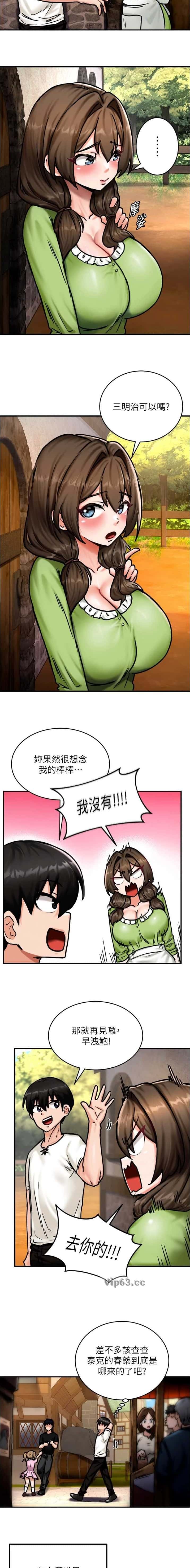 第7话2