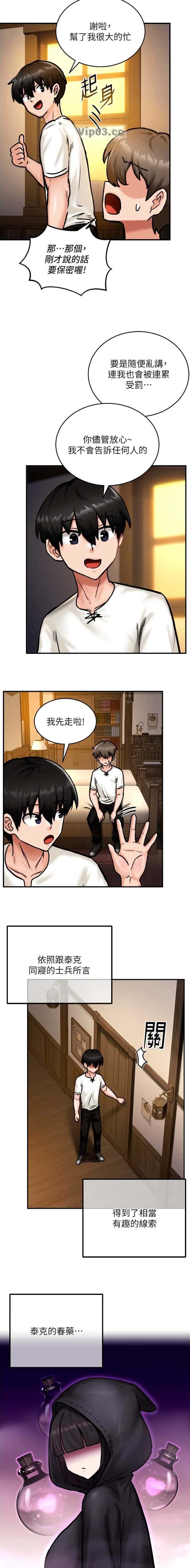 第7话5
