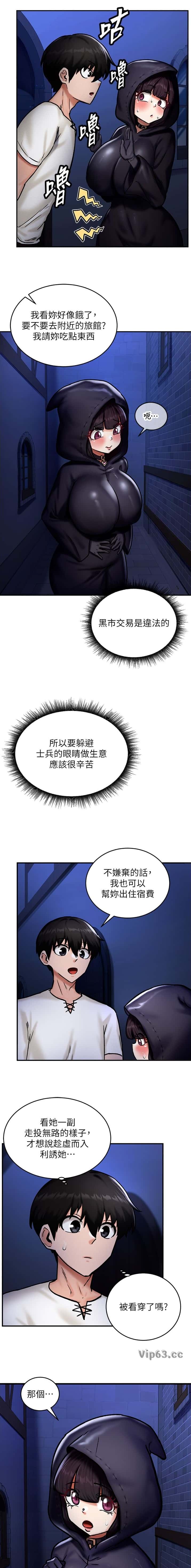 第8话5