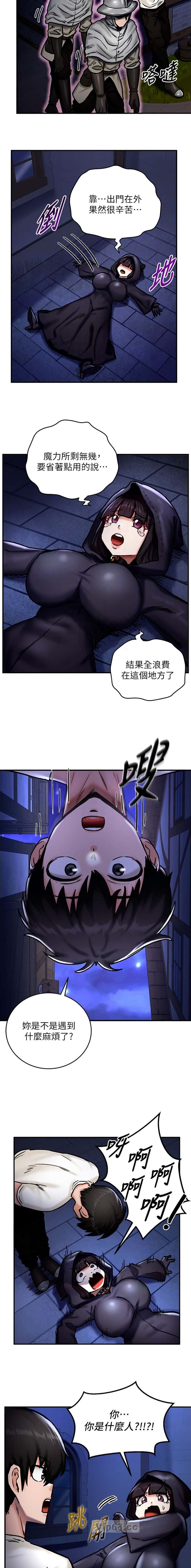 第8话3