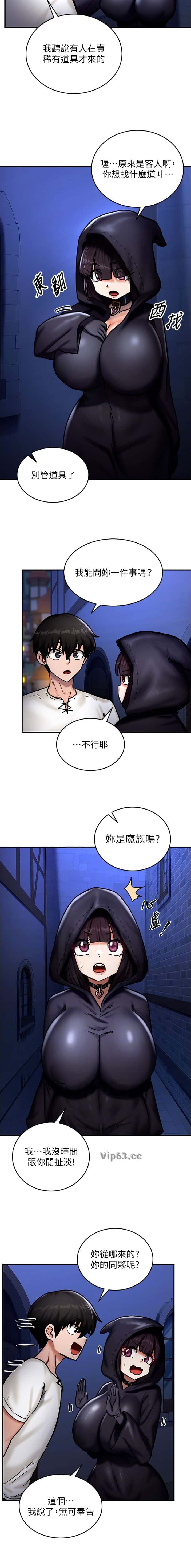 第8话4