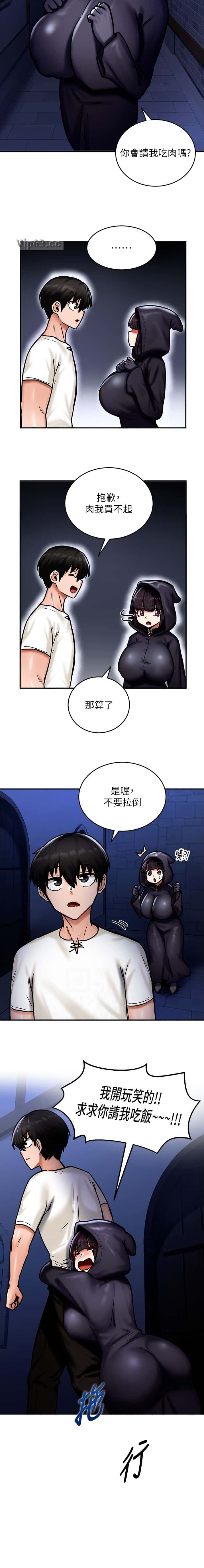 第8话6